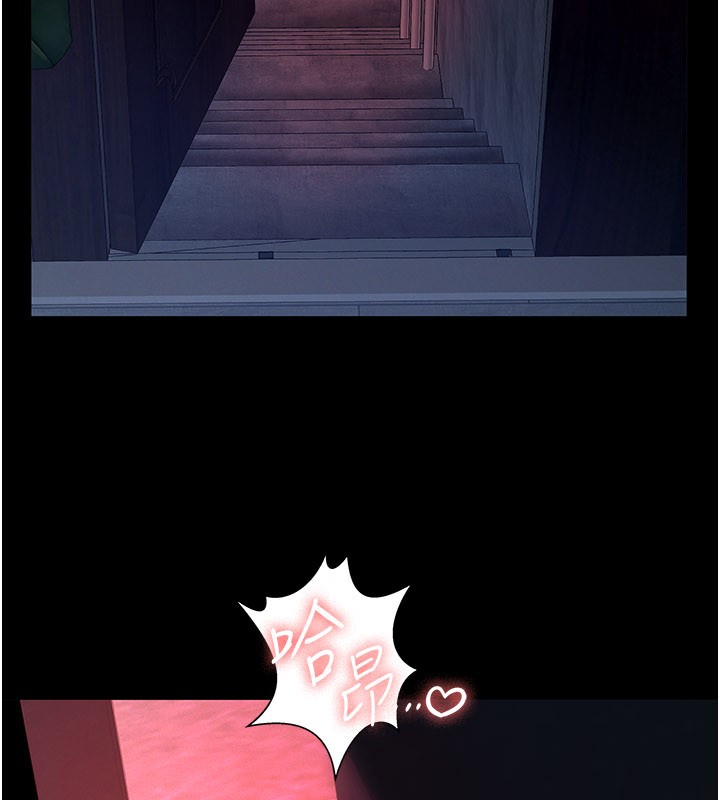 义父第6话-密室里的宝贝