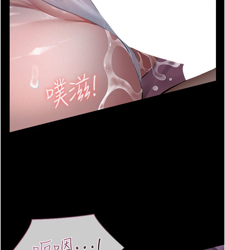 义父第6话-密室里的宝贝