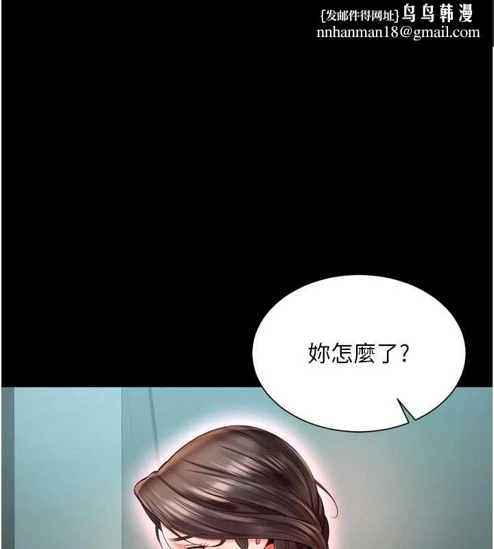 越线咨询第10話-予取予求的人妻