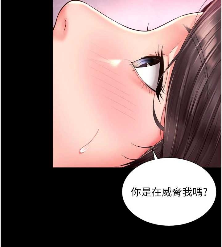 越线咨询第10話-予取予求的人妻