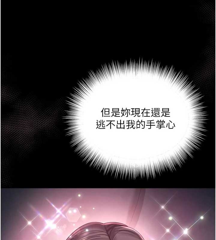 越线咨询第10話-予取予求的人妻