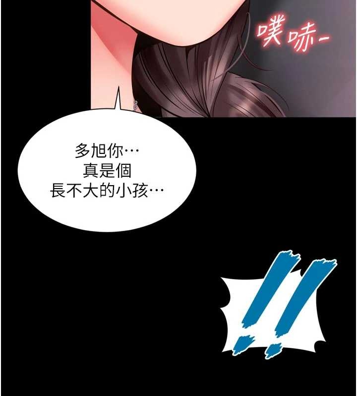 越线咨询第10話-予取予求的人妻