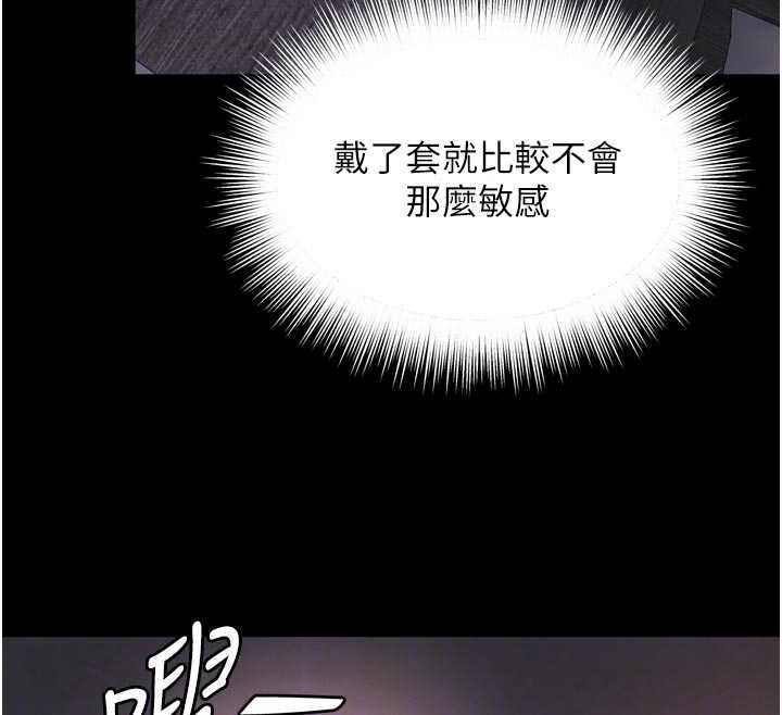 越线咨询第10話-予取予求的人妻