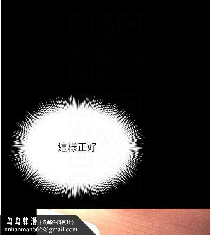 越线咨询第10話-予取予求的人妻