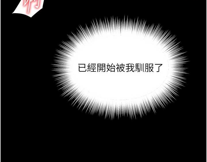 越线咨询第10話-予取予求的人妻