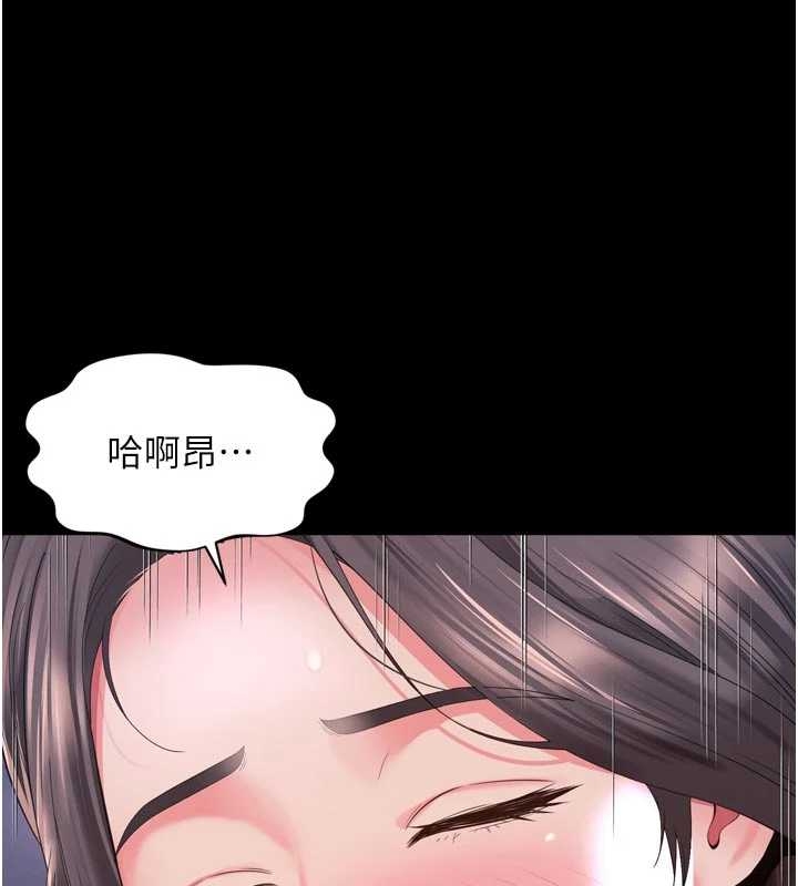 越线咨询第10話-予取予求的人妻