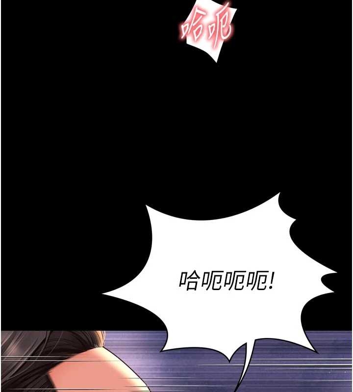 越线咨询第10話-予取予求的人妻