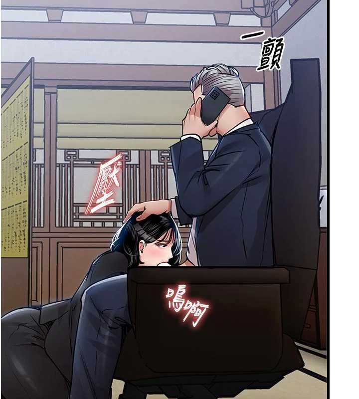 衣锦还乡第34話-讓妳臣服在我身下