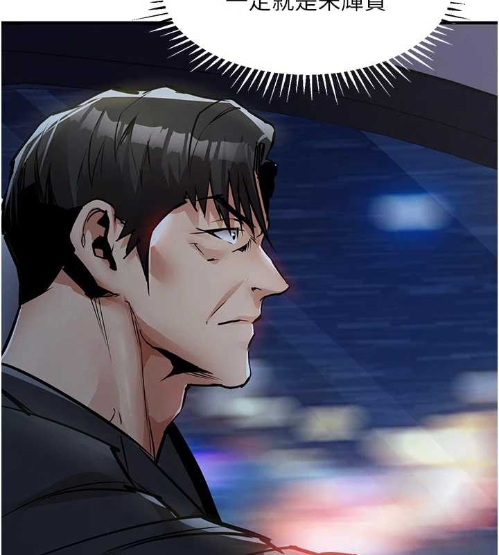 衣锦还乡第34話-讓妳臣服在我身下