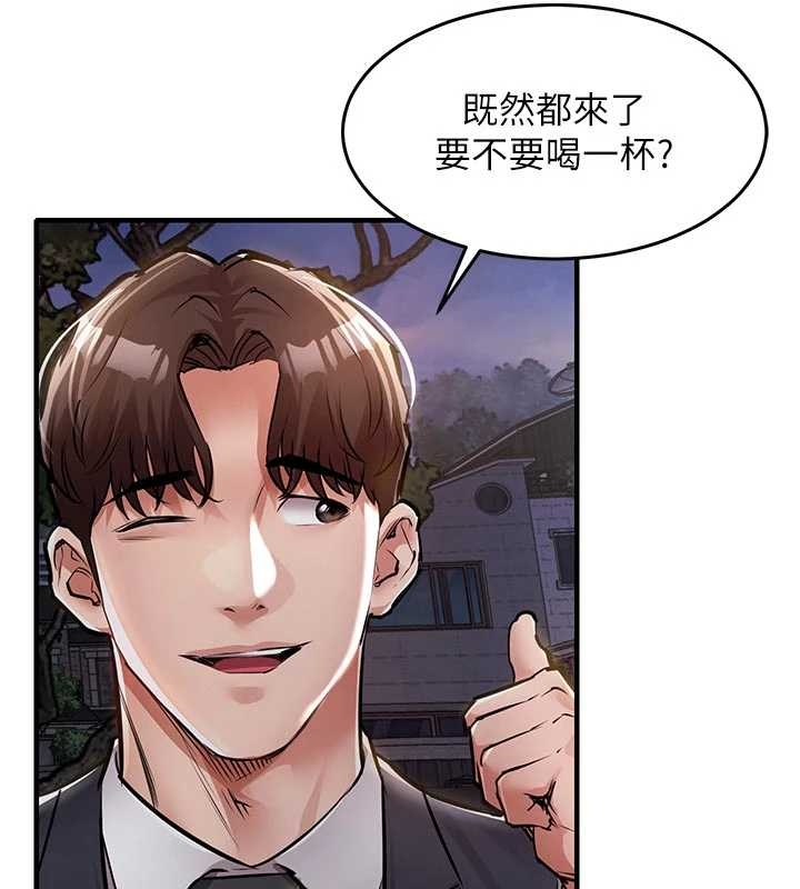 衣锦还乡第34話-讓妳臣服在我身下