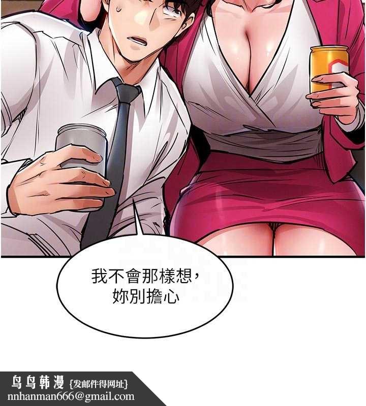 衣锦还乡第34話-讓妳臣服在我身下