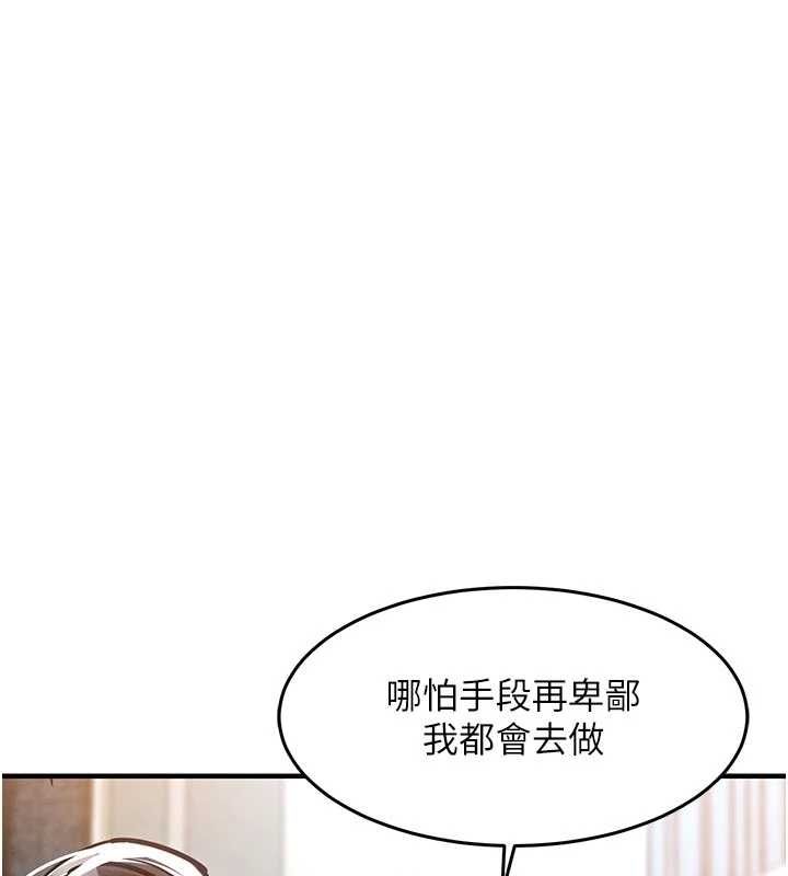 衣锦还乡第34話-讓妳臣服在我身下