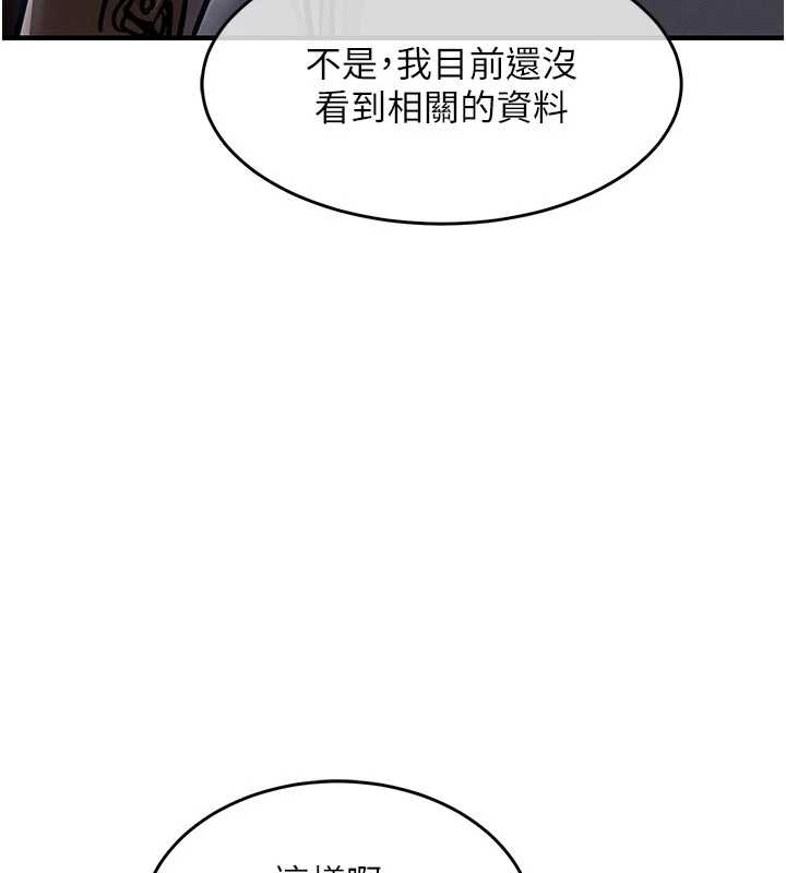 衣锦还乡第34話-讓妳臣服在我身下