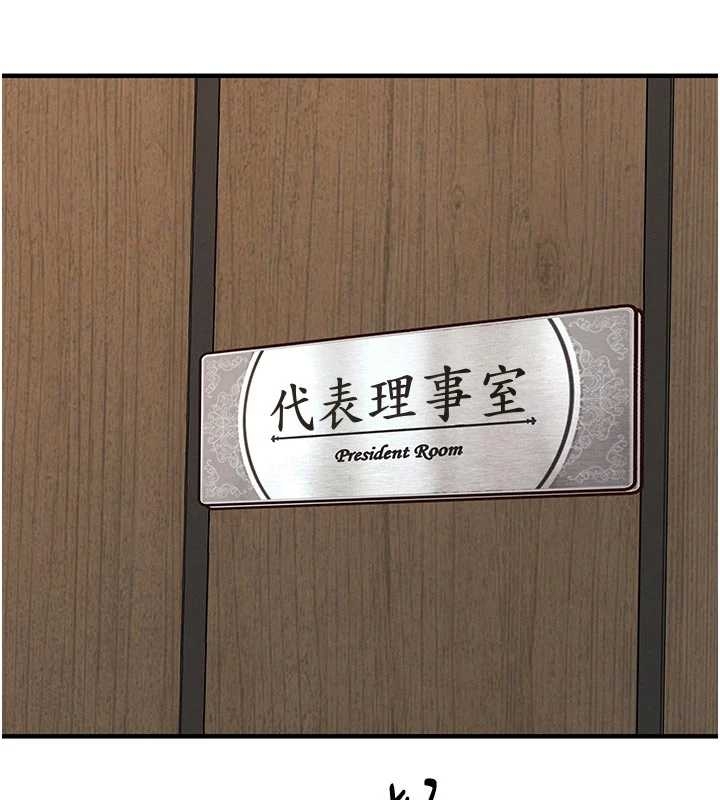 衣锦还乡第34話-讓妳臣服在我身下