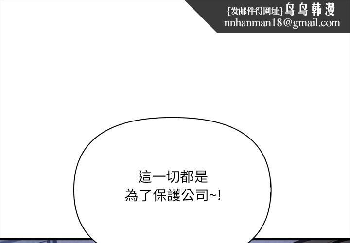 危情十令第9話