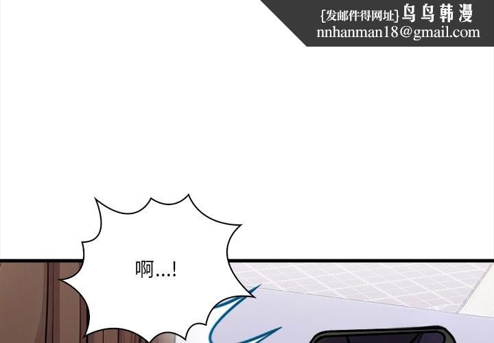 危情十令第10話