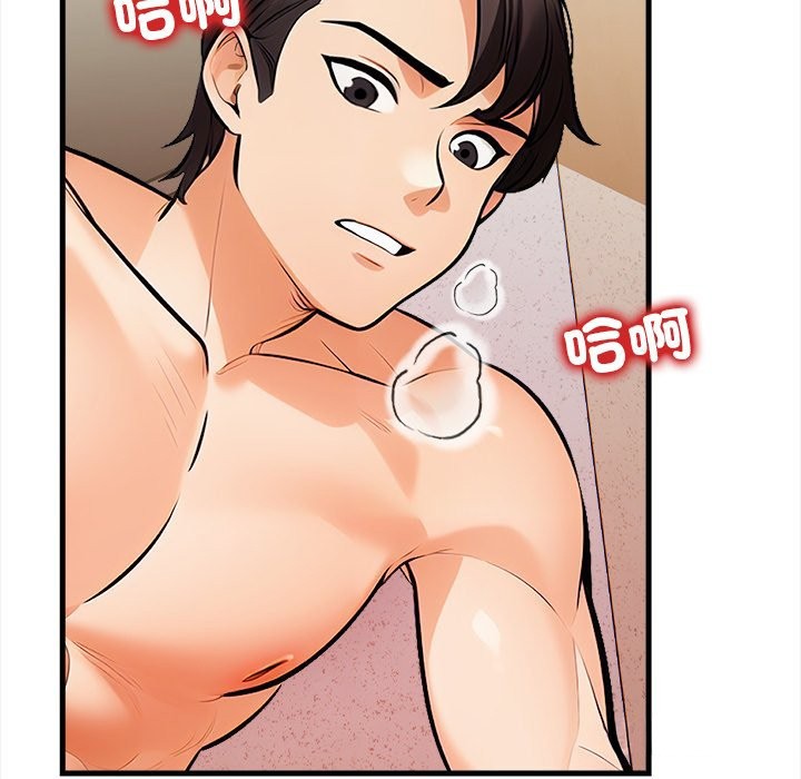 危情十令第10話