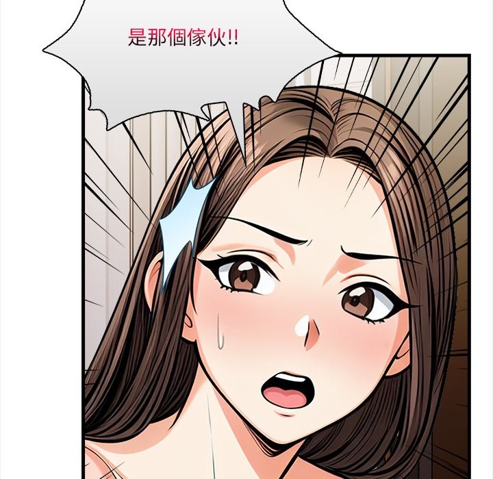 危情十令第10話