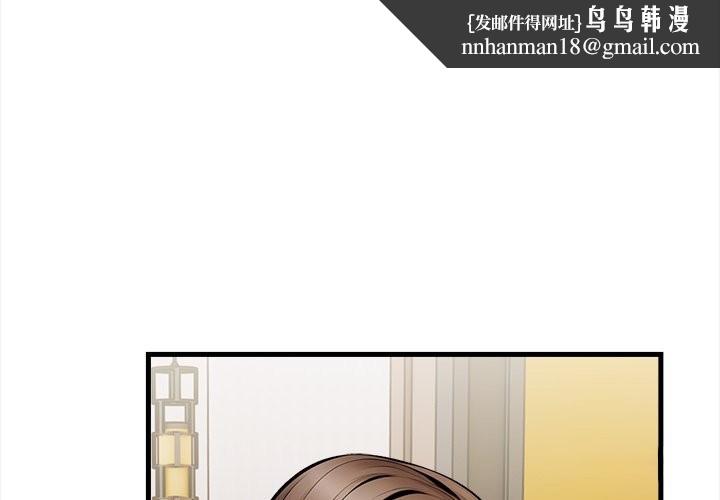 危情十令第11話