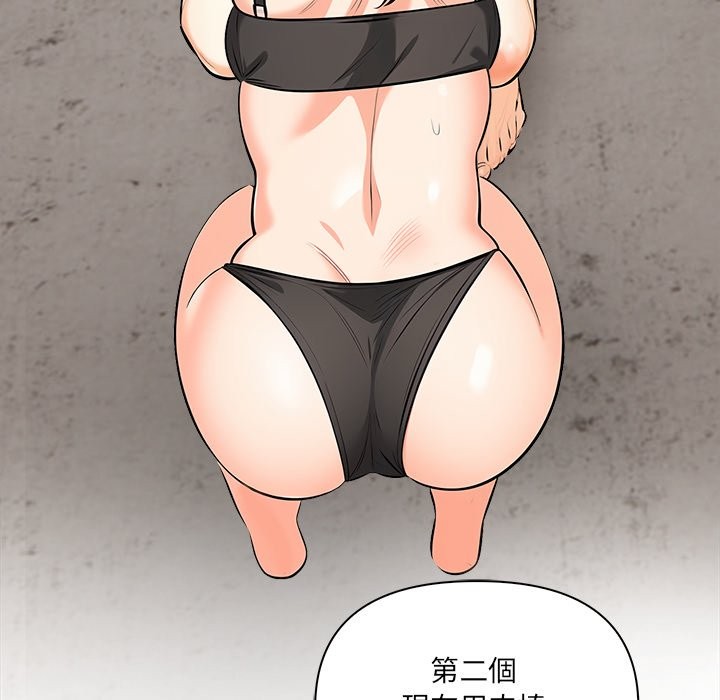 危情十令第11話