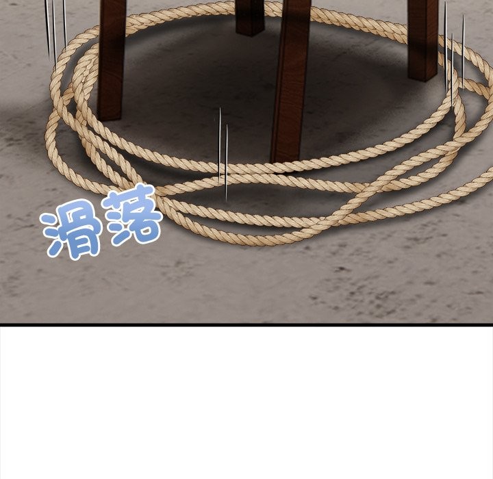 危情十令第11話