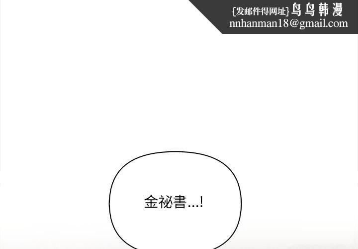 危情十令第12話