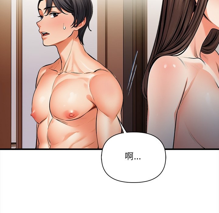 危情十令第12話