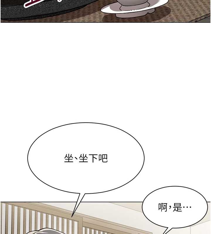 女同事太犯规第14話-赴約準備就緒