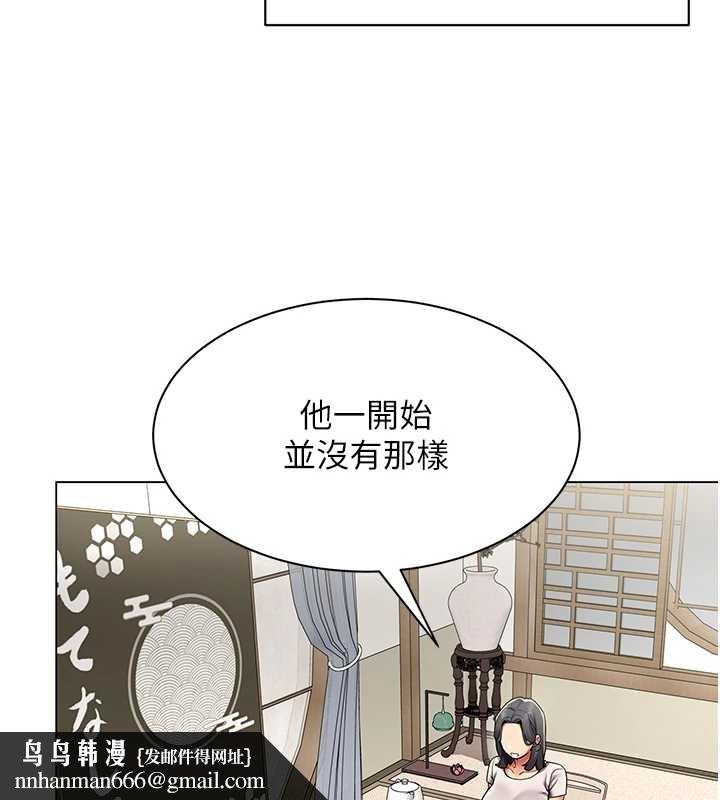 女同事太犯规第14話-赴約準備就緒