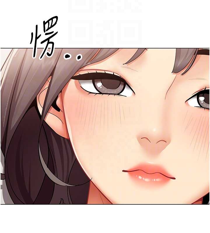 女同事太犯规第14話-赴約準備就緒