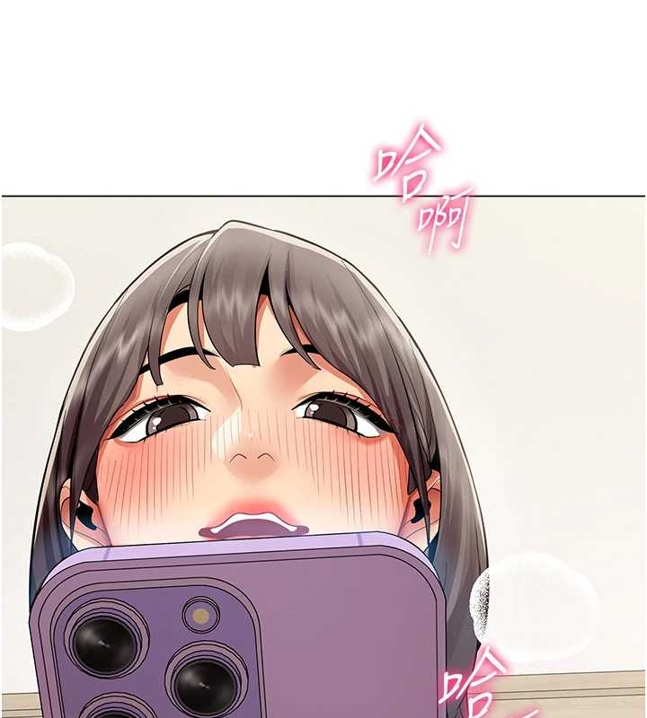 女同事太犯规第14話-赴約準備就緒