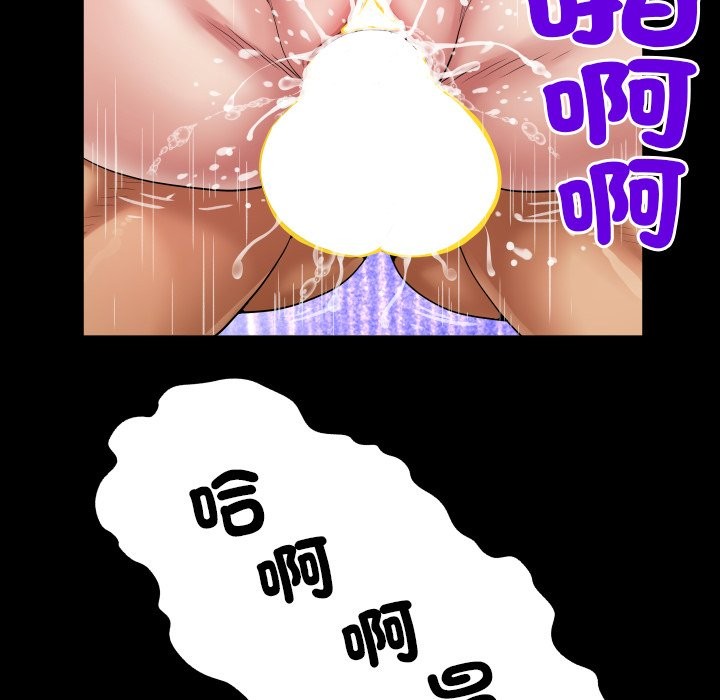 房間裏的心跳第22話 第34頁