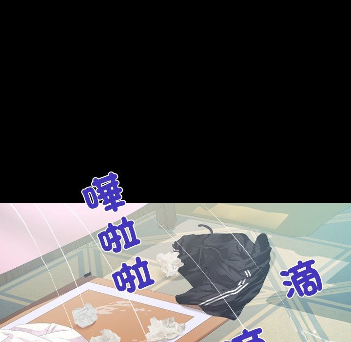 房間裏的心跳第22話 第115頁