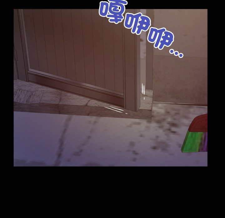 房間裏的心跳第22話 第135頁