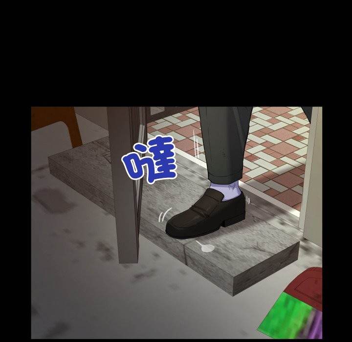 房間裏的心跳第22話 第136頁