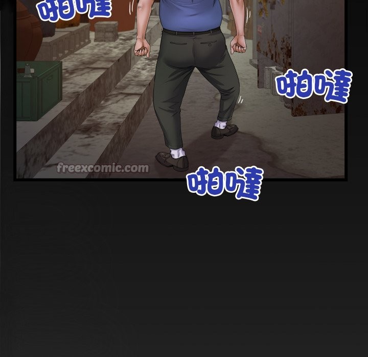 房間裏的心跳第22話 第140頁