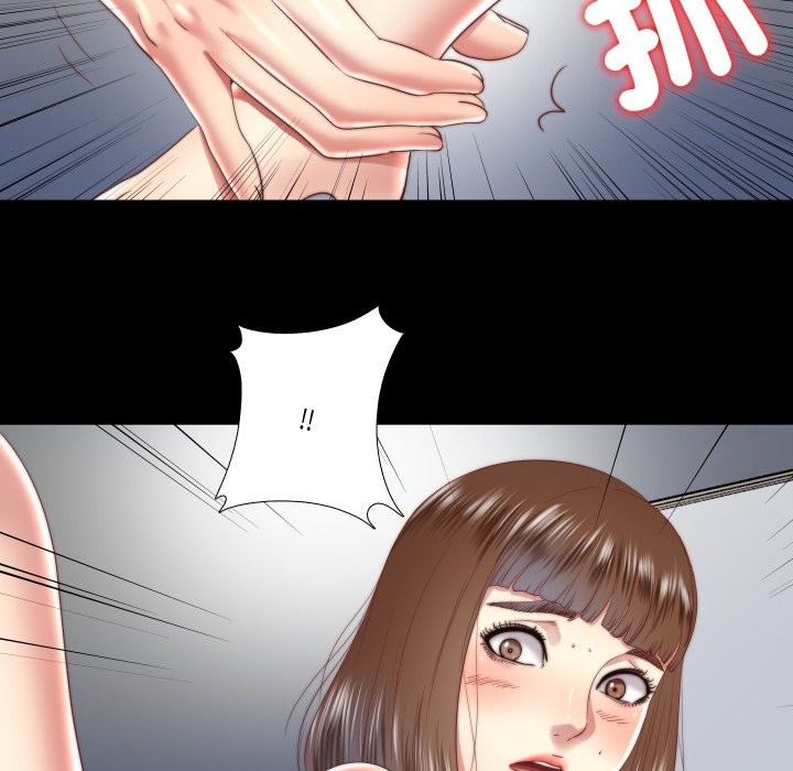 隱秘的同居第24話 第35頁