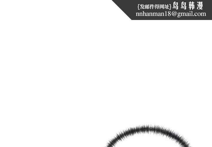 少爺的替身第39話 第1頁