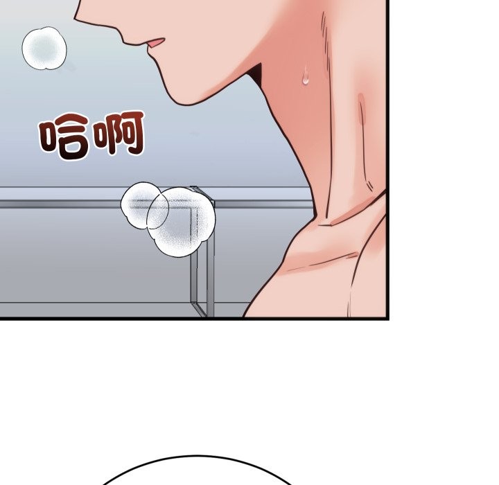 少爺的替身第39話 第9頁