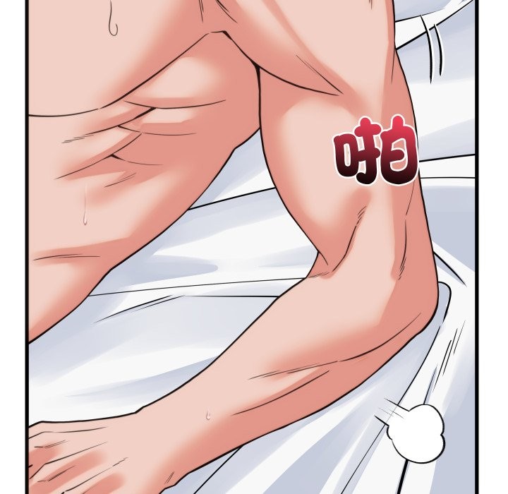 少爺的替身第39話 第60頁