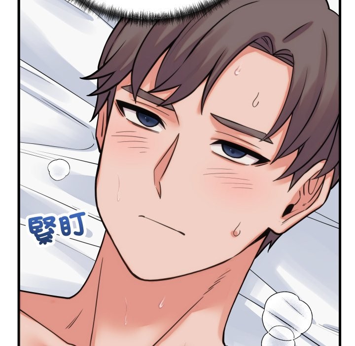 少爺的替身第39話 第69頁