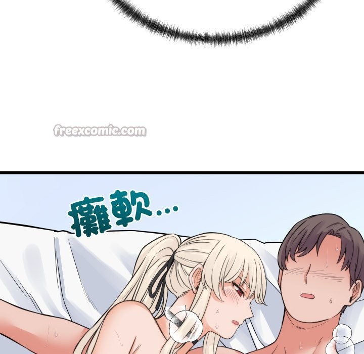 少爺的替身第39話 第112頁