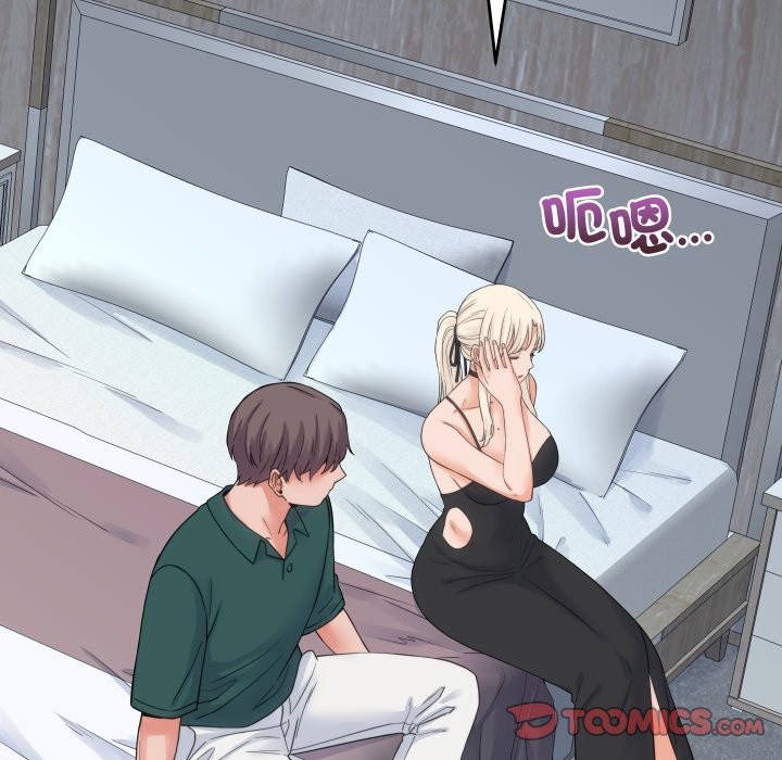 少爺的替身第39話 第120頁