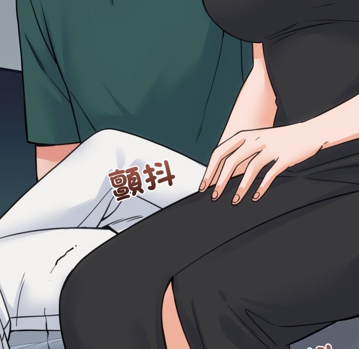 少爺的替身第39話 第123頁