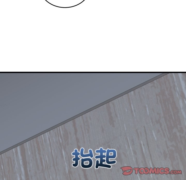 少爺的替身第39話 第129頁