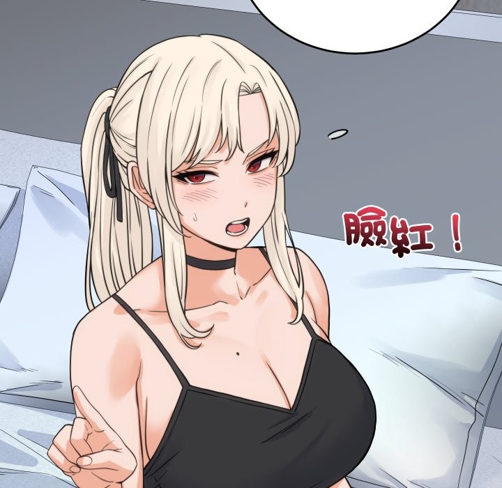 少爺的替身第39話 第125頁