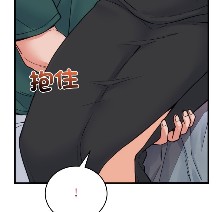 少爺的替身第39話 第128頁