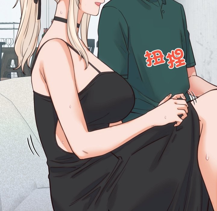 少爺的替身第39話 第151頁