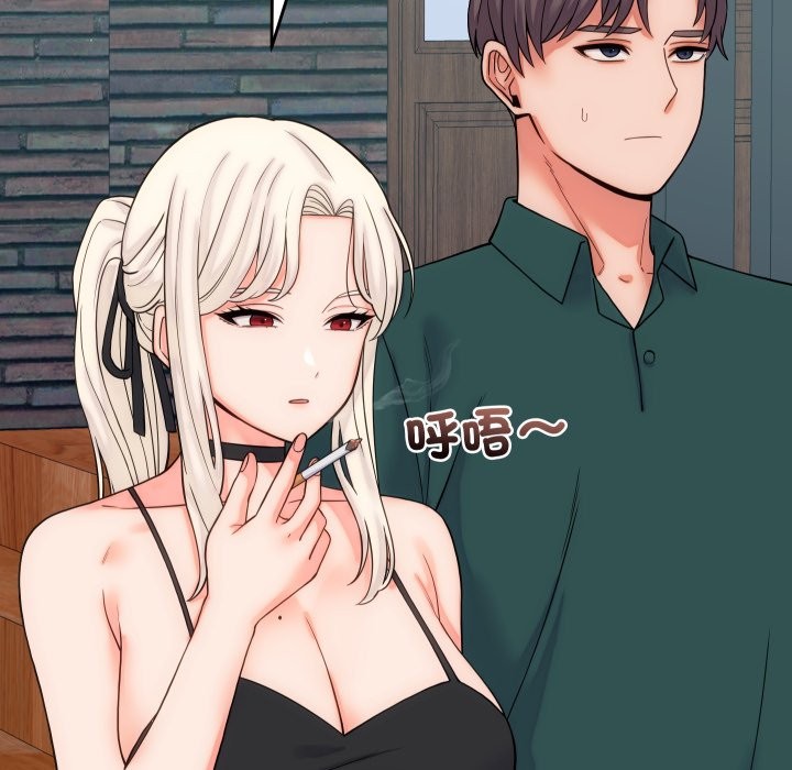 少爺的替身第40話 第5頁