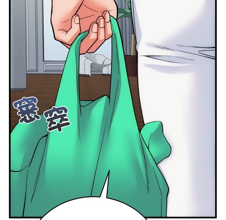 少爺的替身第40話 第26頁